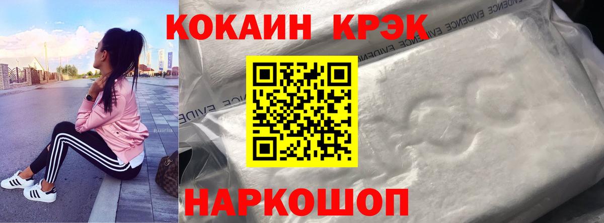 Cocaine Эквадор Ачхой-Мартан