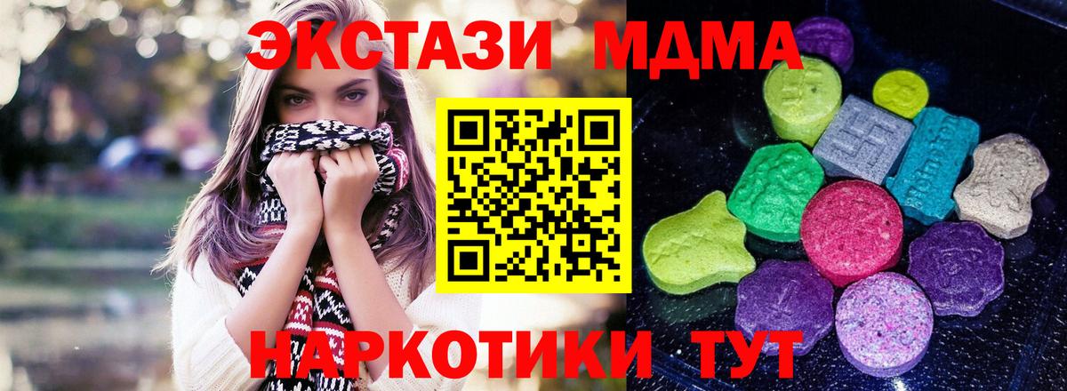 Ecstasy VHQ Ачхой-Мартан