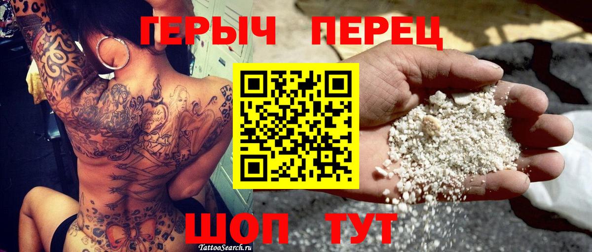 ГЕРОИН Афган Ачхой-Мартан