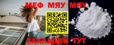 соль курить ск Апшеронск