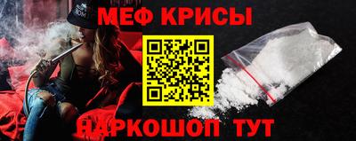 соль курить ск Апшеронск