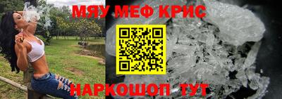ALPHA PVP Апрелевка