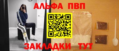 соль курить ск Апшеронск