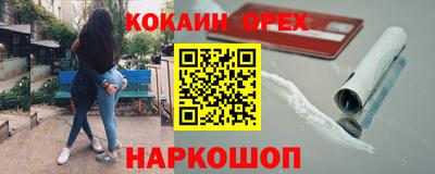 герыч Аргун