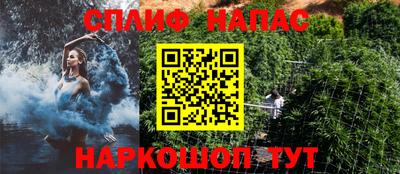 соль курить ск Апшеронск