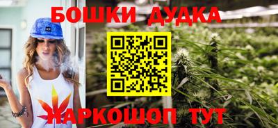 соль курить ск Апшеронск