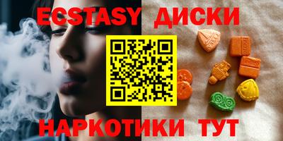 соль курить ск Апшеронск