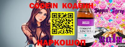 герыч Аргун