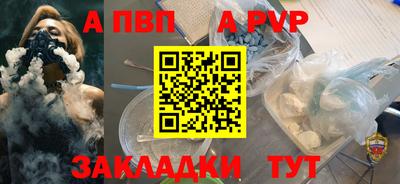 соль курить ск Апшеронск