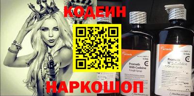 соль курить ск Апшеронск
