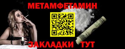 соль курить ск Апшеронск