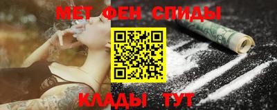 соль курить ск Апшеронск