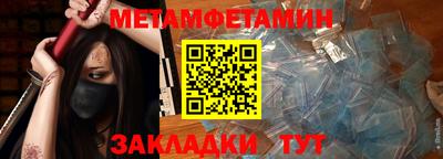 ALPHA PVP Апрелевка