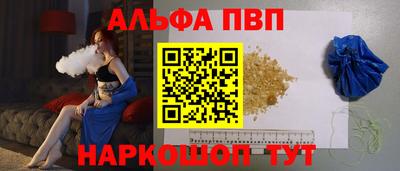 соль курить ск Апшеронск