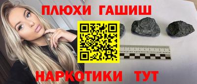 герыч Аргун