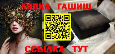герыч Аргун