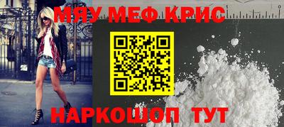 соль курить ск Апшеронск