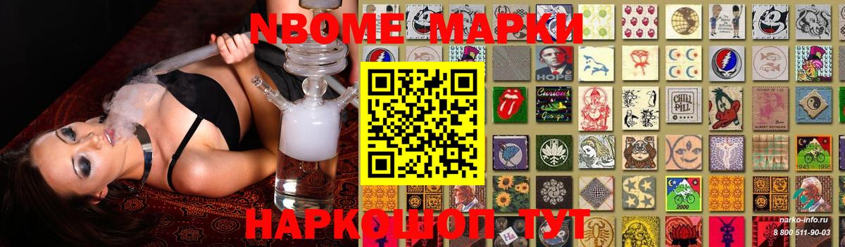 ЛСД экстази кислота Ачхой-Мартан
