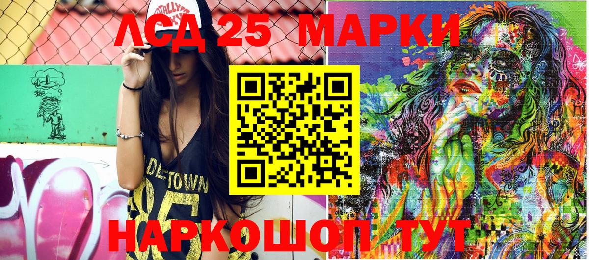 Марки NBOMe  Наркотические марки 1,8мг  Вход с VPN  Наркотические марки 1,8мг  Ачхой-Мартан 